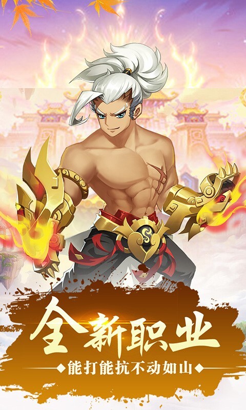 仙灵世界手游官网版(3)