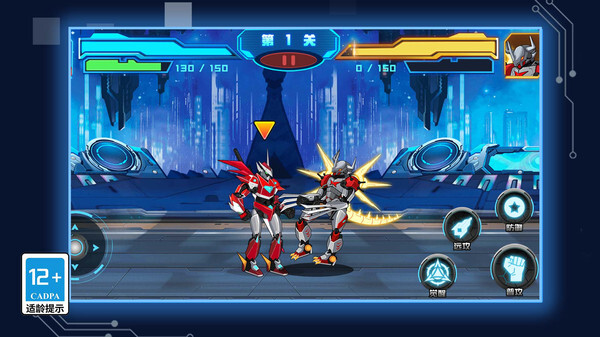 超魔能机甲原版(2)