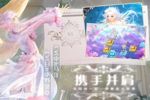 半世界之旅游戏官方最新版(3)