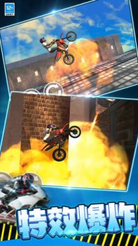 疯狂特技摩托手游免费版