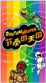 节奏天国游戏纯净版(2)