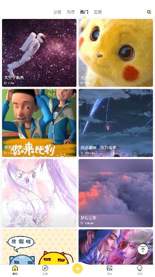 熊猫动态壁纸免费版(3)