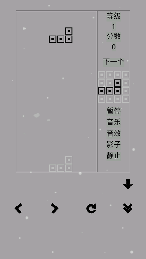 经典俄罗斯方块黑白版