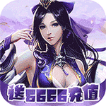独步天下游戏无广告版V0.3.3.0.100