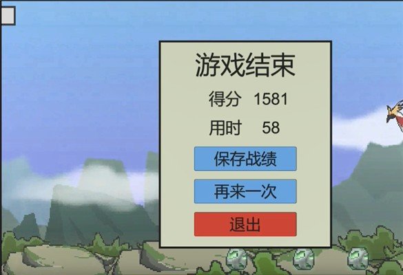 暃檐走壁手游直装版