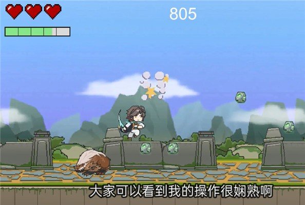 暃檐走壁手游直装版