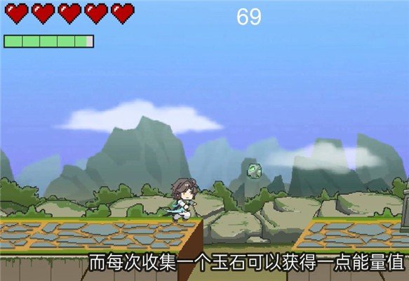 暃檐走壁手游直装版