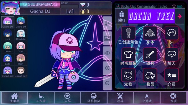 加查奇遇记游戏无广告版