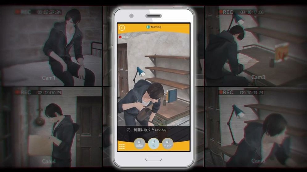 无法触碰的掌心安卓直装版