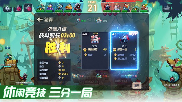 坦克大决战游戏无广告版