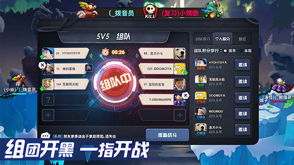 坦克大决战游戏无广告版