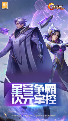 魂斗罗归来安卓免费版