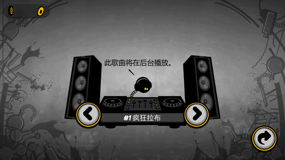 永不言弃2正版