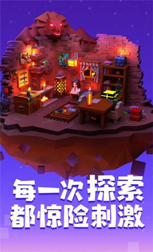 手工星球安卓直装版