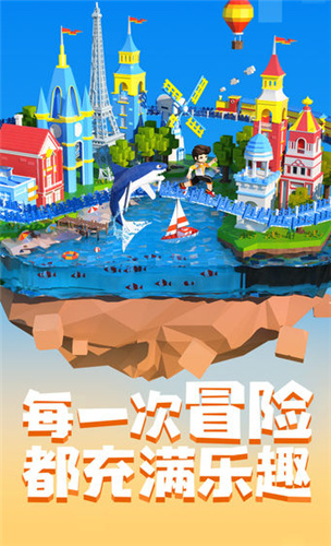手工星球安卓直装版