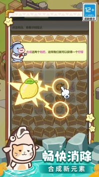 疯狂农场连连连官方最新版