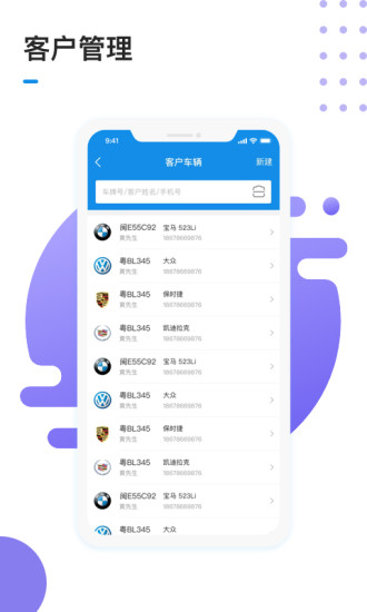 1号车间手机版图1