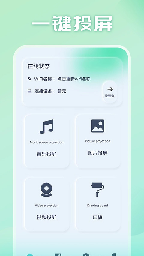 光影最新版