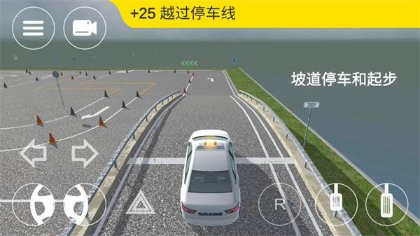 考驾照模拟器游戏安装包
