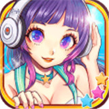 明星梦工厂游戏完整版V1.4.0