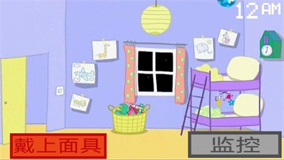 小猪佩奇的五夜后宫汉化版图3