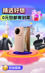 好运呱呱直装版