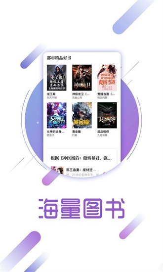 兔兔读书安卓直装版图1