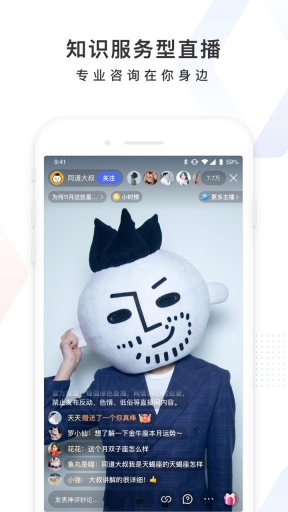 百度大字版图3