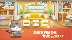 遇见喵克斯原版(1)