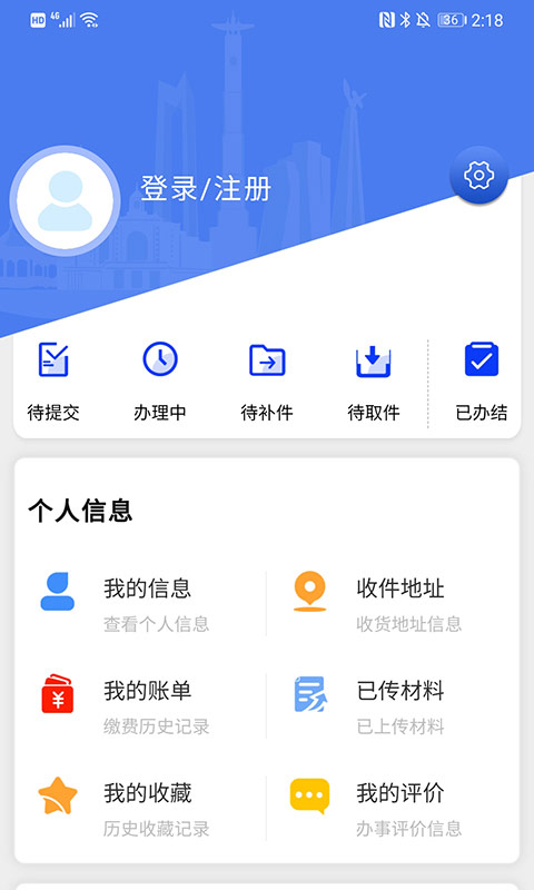 灵动长春最新版图5
