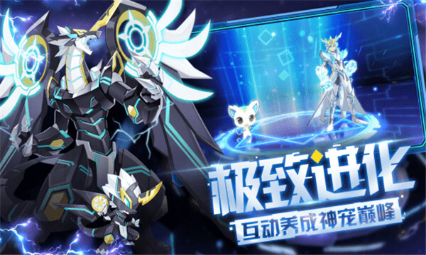 奥拉星通用版(2)