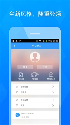 华强北商城官方版图3