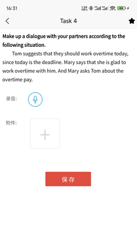 51汇学官方最新版图1