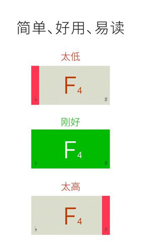 Tuner调音器官方正版图2