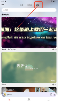 灵听安卓直装版图5