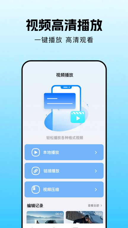 趣夜视频免费原版图1