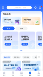 平安好伙伴免费版图3