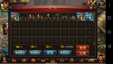 九剑诀最新免费版-图2