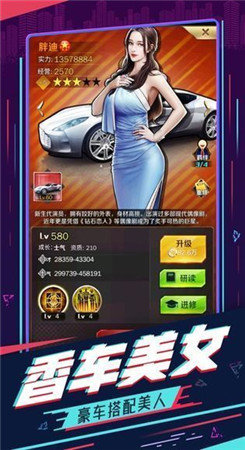 办公室规则汉化版