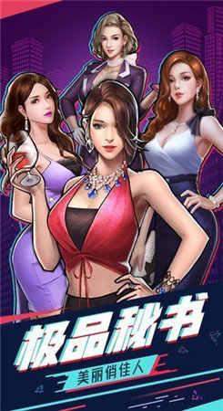 办公室规则汉化版
