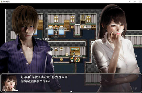 洪荒启示录游戏无广告版-图3