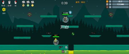 隐匿之战游戏无广告版2