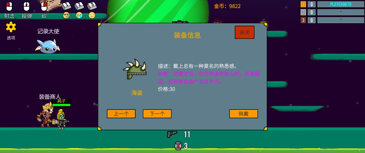 隐匿之战游戏无广告版3