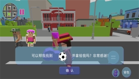 开放天地像素探秘游戏正版-图1
