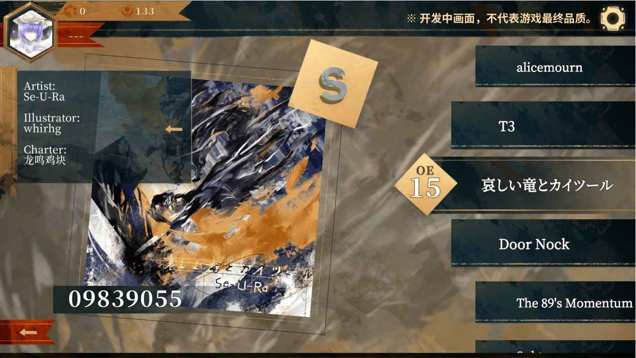 twirdora最新免费版3