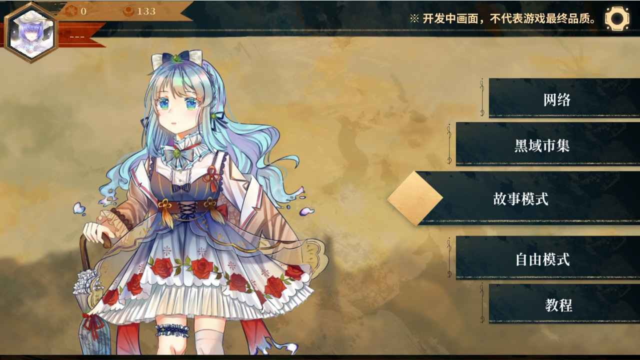 twirdora最新免费版4