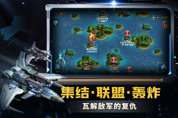 战警大国崛起官方版-图3