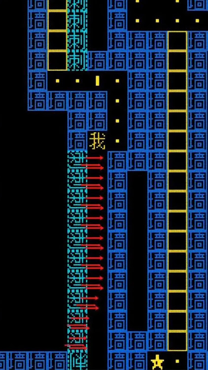 糖豆人迷宫安卓版-图1