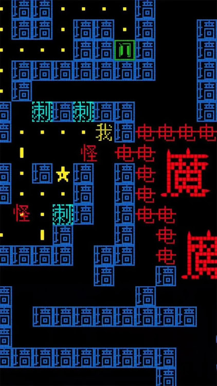 糖豆人迷宫安卓版-图3