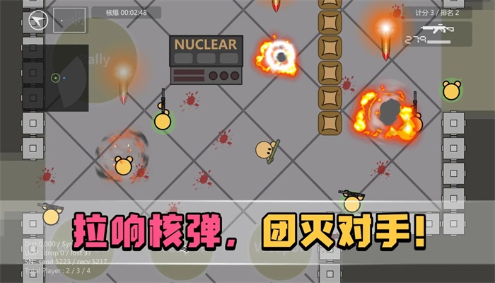 生者为王游戏绿色版